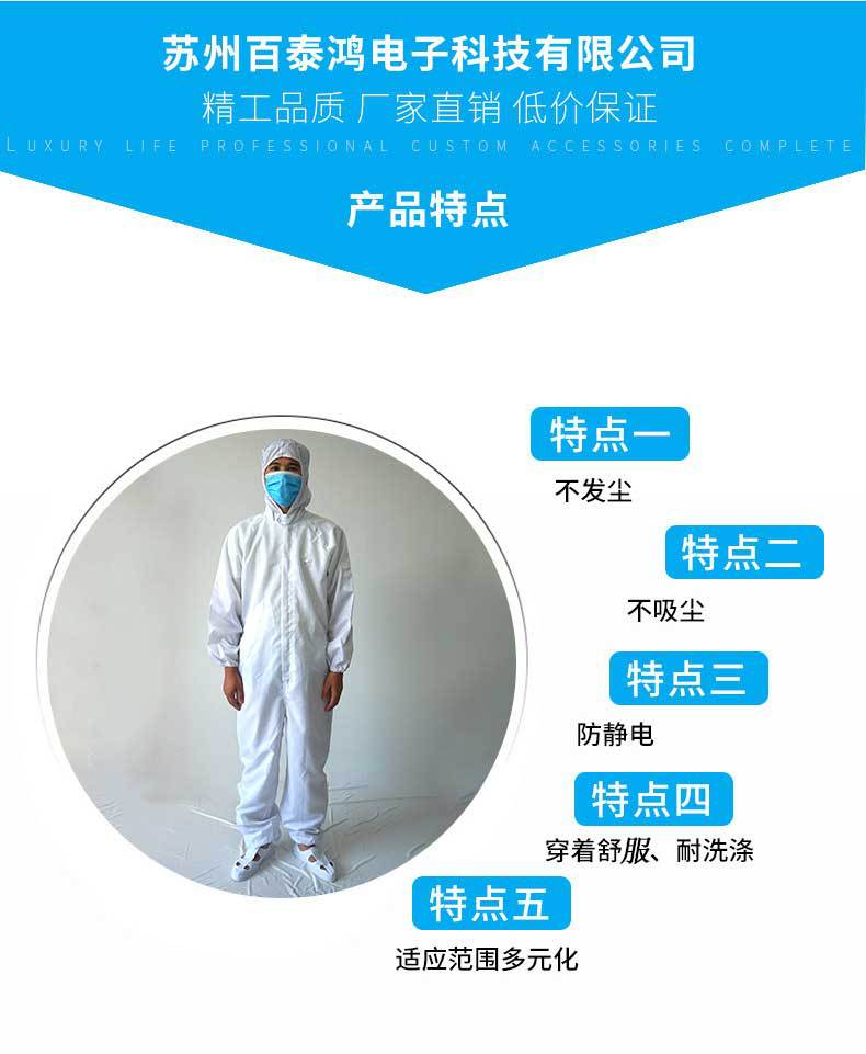 [Spot] ESD Coat Dust-Proof Purification Protective Clothing Electronic Food Factory Dust-Free Clean Static-Free Coverall