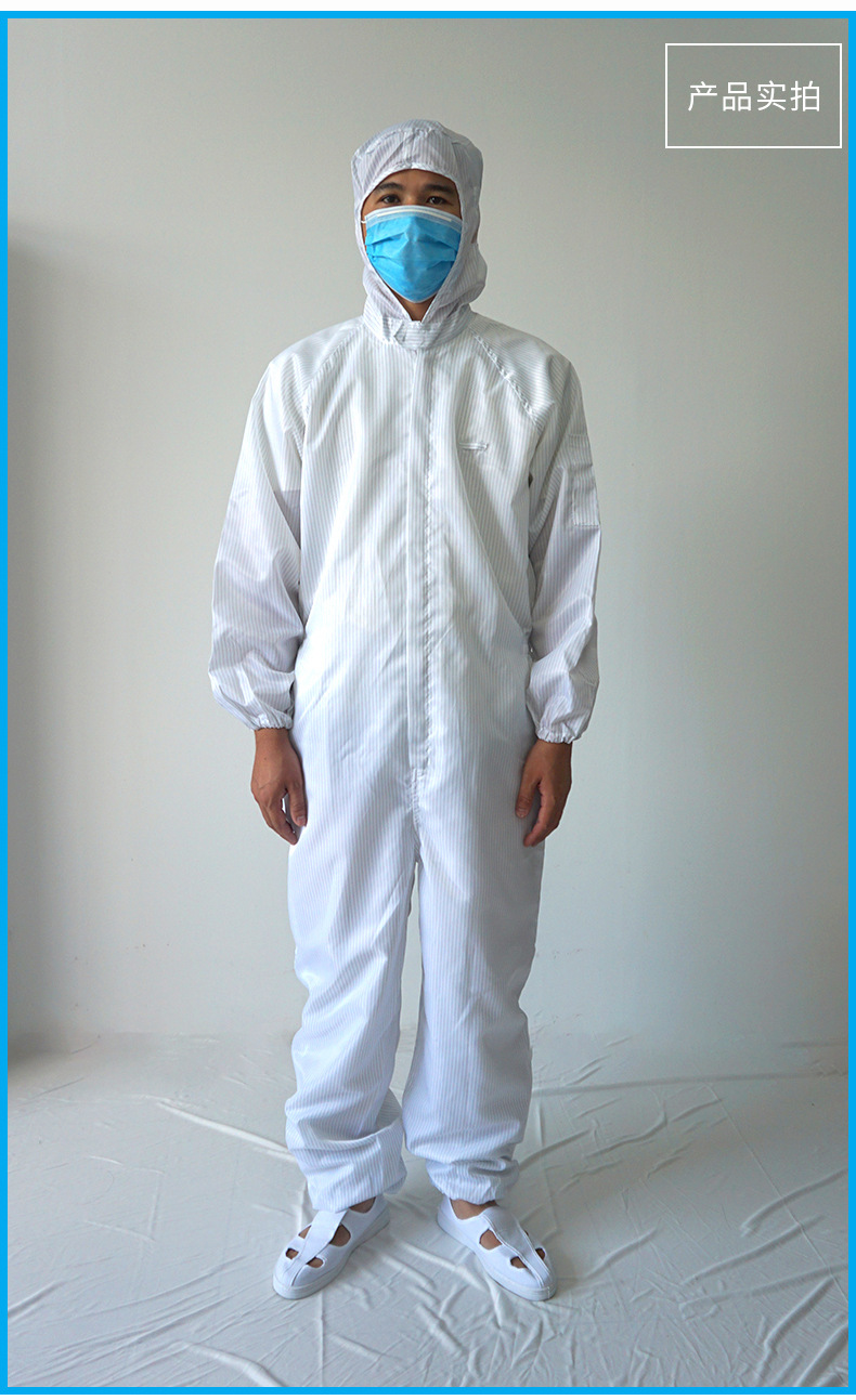 [Spot] ESD Coat Dust-Proof Purification Protective Clothing Electronic Food Factory Dust-Free Clean Static-Free Coverall