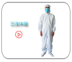 [Spot] ESD Coat Dust-Proof Purification Protective Clothing Electronic Food Factory Dust-Free Clean Static-Free Coverall