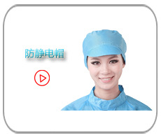 [Spot] ESD Coat Dust-Proof Purification Protective Clothing Electronic Food Factory Dust-Free Clean Static-Free Coverall