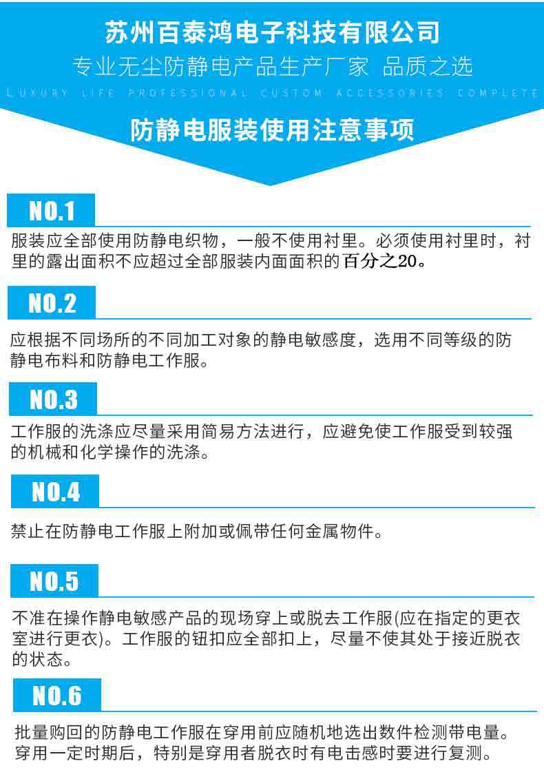 [Spot] ESD Coat Dust-Proof Purification Protective Clothing Electronic Food Factory Dust-Free Clean Static-Free Coverall