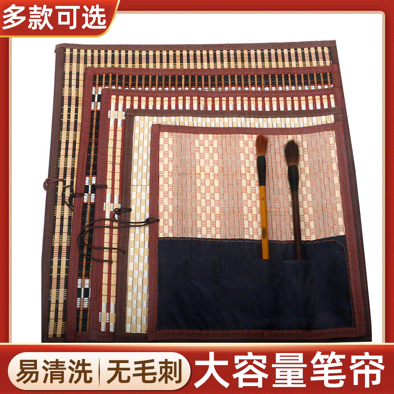 Factory Wholesale Writing Brush Pen Curtain Fixed Logo Breathable Moisture-Proof Calligraphy Writing Brush Storage Cloth Bag Bamboo Writing Brush Rolling Pencil Case