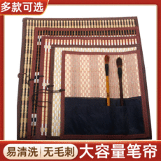 Factory Wholesale Writing Brush Pen Curtain Fixed Logo Breathable Moisture-Proof Calligraphy Writing Brush Storage Cloth Bag Bamboo Writing Brush Rolling Pencil Case Factory Wholesale Writing Brush Pen Curtain Fixed Logo Breathable Moisture-Proof Calligraphy Writing Brush Storage Cloth Bag Bamboo Writing Brush Rolling Pencil Case