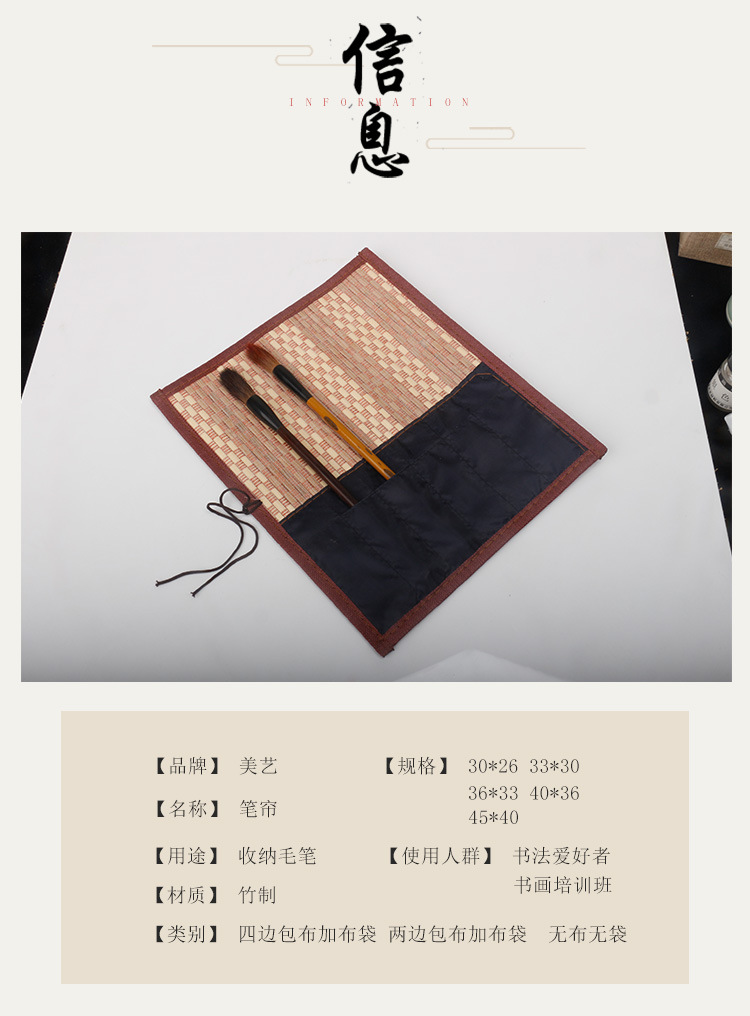Factory Wholesale Writing Brush Pen Curtain Fixed Logo Breathable Moisture-Proof Calligraphy Writing Brush Storage Cloth Bag Bamboo Writing Brush Rolling Pencil Case Factory Wholesale Writing Brush Pen Curtain Fixed Logo Breathable Moisture-Proof Calligraphy Writing Brush Storage Cloth Bag Bamboo Writing Brush Rolling Pencil Case