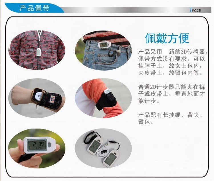 New Chinese Luminous Kilometer Calories 3D Electronic Timing Pedometer Running Device Wanbu Sports Counting New Chinese Luminous Kilometer Calories 3D Electronic Timing Pedometer Running Device Wanbu Sports Counting