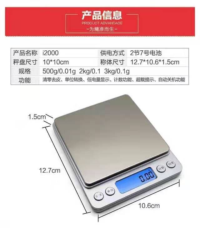 Kitchen Scale Baking Electronic Scale Household Fruit Stainless Steel Jewelry Food Balance Seasoning Scale Kitchen Scale Kitchen Scale Baking Electronic Scale Household Fruit Stainless Steel Jewelry Food Balance Seasoning Scale Kitchen Scale