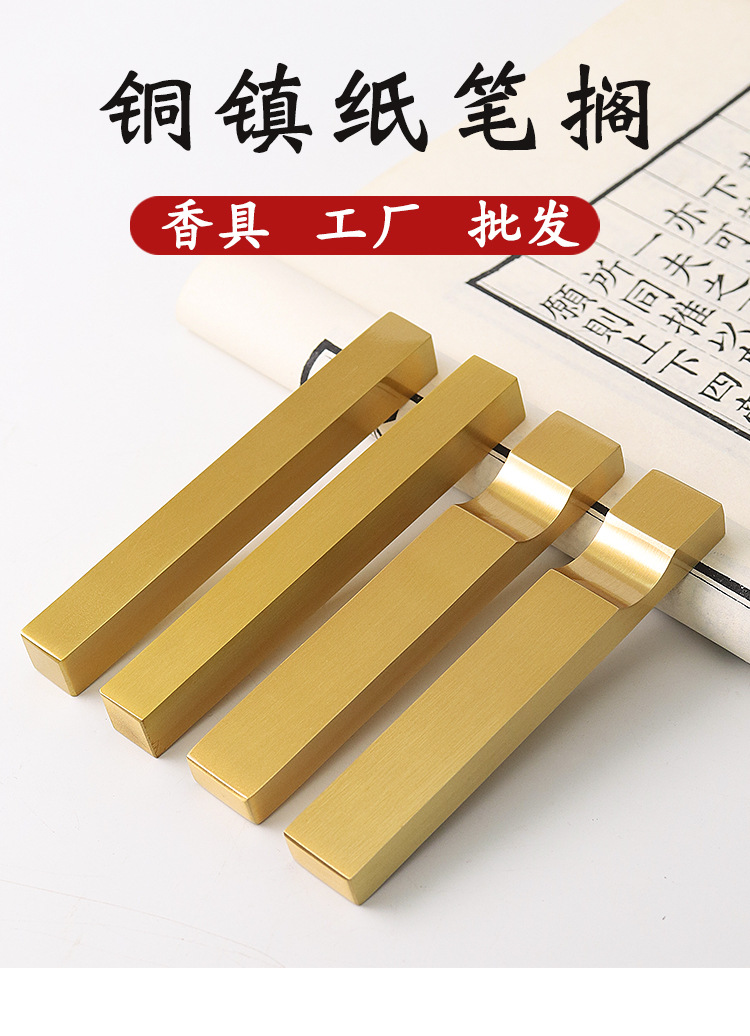 Yellow Bronze Paperweight Paper Weight Pen Holder Pure Copper Writing Brush Holder Pen Holder Calligraphy Materials Calligraphy Supplies Pressure Paper Paperweight Ornaments Yellow Bronze Paperweight Paper Weight Pen Holder Pure Copper Writing Brush Holder Pen Holder Calligraphy Materials Calligraphy Supplies Pressure Paper Paperweight Ornaments