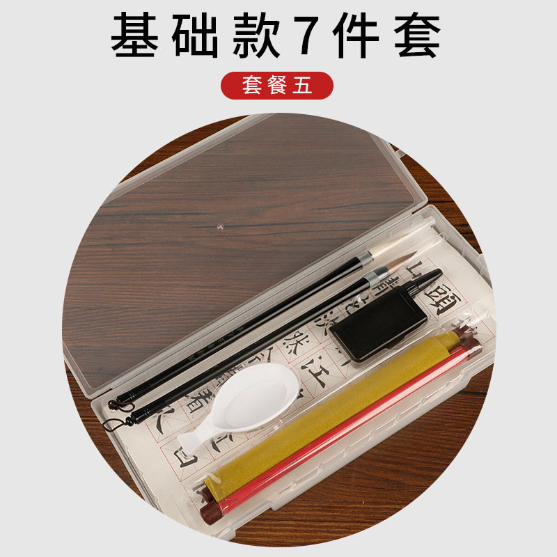 New Four Treasures of Study Set Student Beginner Calligraphy Training Class Writing Brush Water Writing Cloth Writing Brushes, Ink Sticks, Paper and Inkstones Gift Box