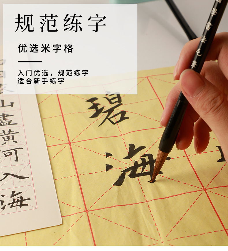 New Four Treasures of Study Set Student Beginner Calligraphy Training Class Writing Brush Water Writing Cloth Writing Brushes, Ink Sticks, Paper and Inkstones Gift Box New Four Treasures of Study Set Student Beginner Calligraphy Training Class Writing Brush Water Writing Cloth Writing Brushes, Ink Sticks, Paper and Inkstones Gift Box