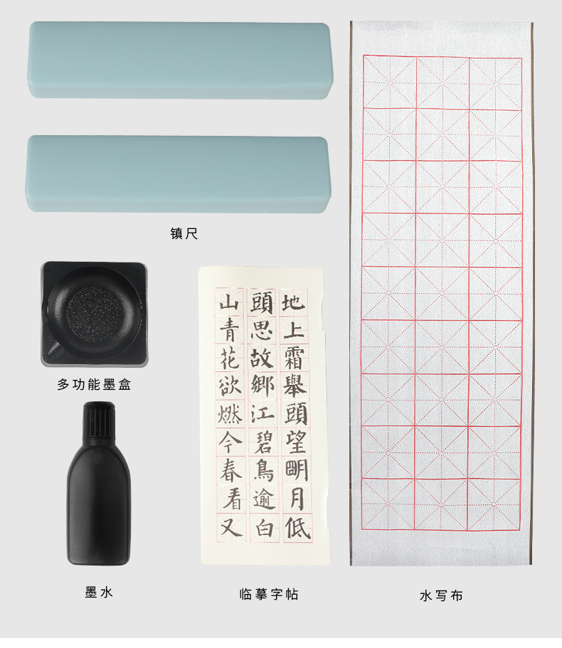 New Four Treasures of Study Set Student Beginner Calligraphy Training Class Writing Brush Water Writing Cloth Writing Brushes, Ink Sticks, Paper and Inkstones Gift Box New Four Treasures of Study Set Student Beginner Calligraphy Training Class Writing Brush Water Writing Cloth Writing Brushes, Ink Sticks, Paper and Inkstones Gift Box