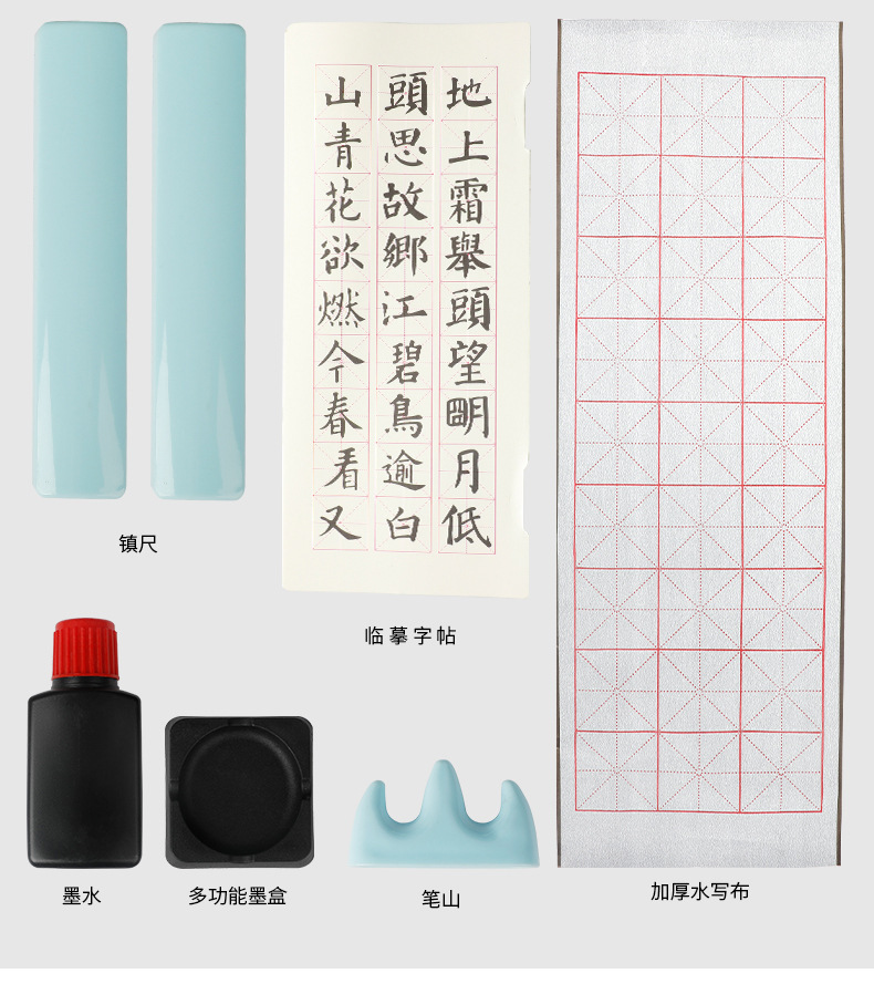 New Four Treasures of Study Set Student Beginner Calligraphy Training Class Writing Brush Water Writing Cloth Writing Brushes, Ink Sticks, Paper and Inkstones Gift Box New Four Treasures of Study Set Student Beginner Calligraphy Training Class Writing Brush Water Writing Cloth Writing Brushes, Ink Sticks, Paper and Inkstones Gift Box