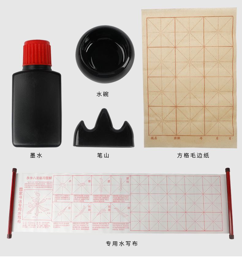 New Four Treasures of Study Set Student Beginner Calligraphy Training Class Writing Brush Water Writing Cloth Writing Brushes, Ink Sticks, Paper and Inkstones Gift Box New Four Treasures of Study Set Student Beginner Calligraphy Training Class Writing Brush Water Writing Cloth Writing Brushes, Ink Sticks, Paper and Inkstones Gift Box