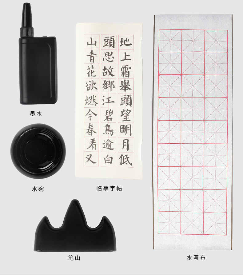 New Four Treasures of Study Set Student Beginner Calligraphy Training Class Writing Brush Water Writing Cloth Writing Brushes, Ink Sticks, Paper and Inkstones Gift Box New Four Treasures of Study Set Student Beginner Calligraphy Training Class Writing Brush Water Writing Cloth Writing Brushes, Ink Sticks, Paper and Inkstones Gift Box