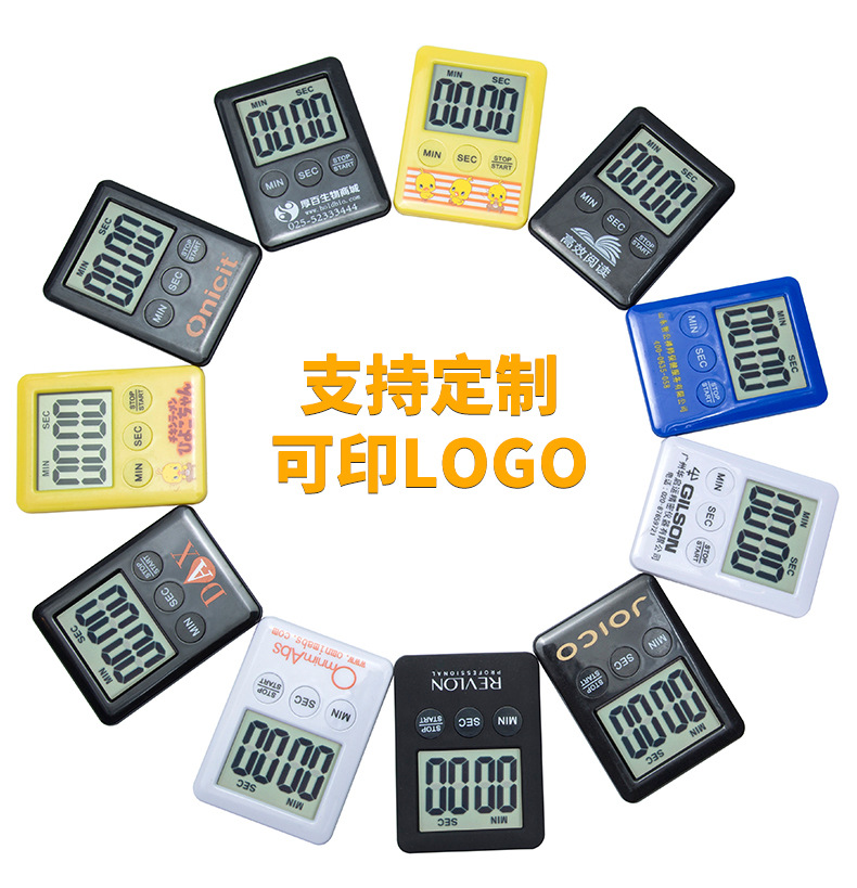 Countdown Timer Kitchen Timer Learning Timer Electronic Timer Kitchen Timer Manufacturer Sales Countdown Timer Kitchen Timer Learning Timer Electronic Timer Kitchen Timer Manufacturer Sales
