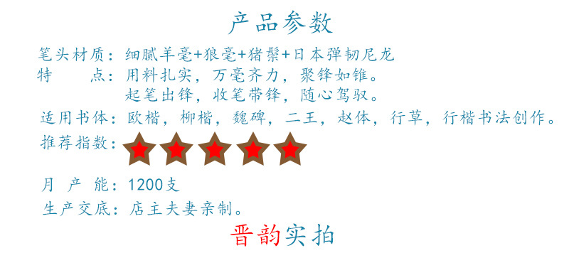 Town of Writing Brush Xunyixuan Wholesale Creative Grade Doubled Both Writing Brush Family-Made Ingenious Pen Jufeng Jia Back to Feng Kuai