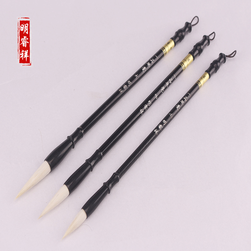 Ming Ruixiang Beginner Calligraphy Weasel&#039;s Hair Sheep Hair Doubled Both Writing Brush Regular Script Practice for Large, Medium and Small Regular Script Training Class Student Writing Brush