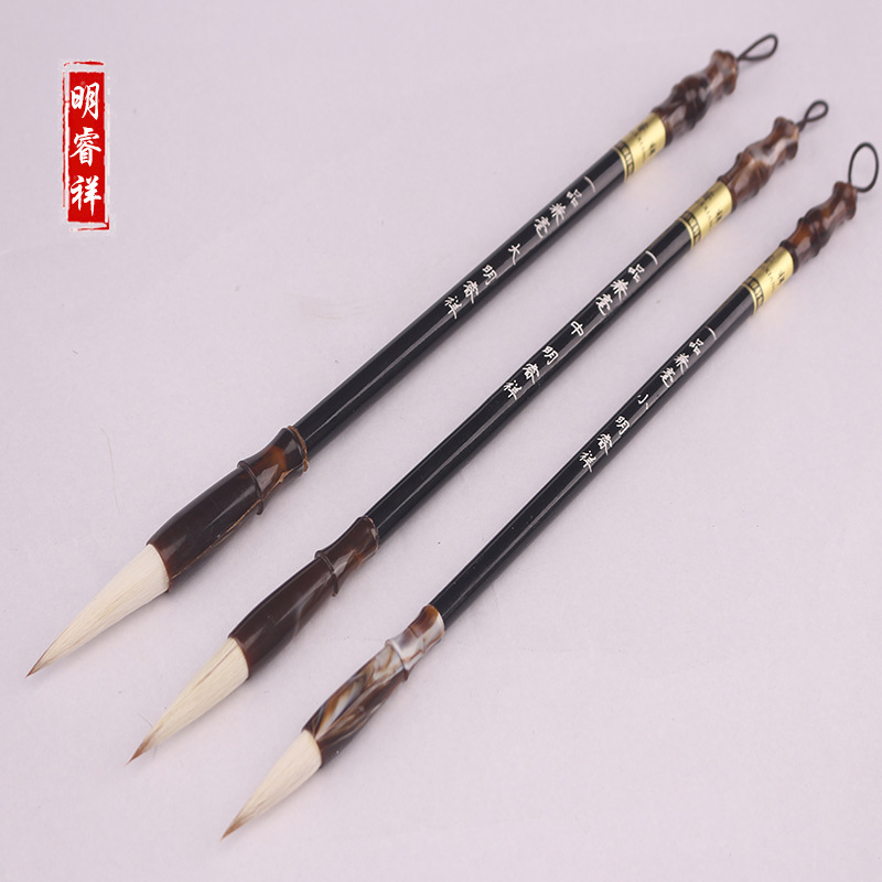 Ming Ruixiang Beginner Calligraphy Weasel's Hair Sheep Hair Doubled Both Writing Brush Regular Script Practice for Large, Medium and Small Regular Script Training Class Student Writing Brush