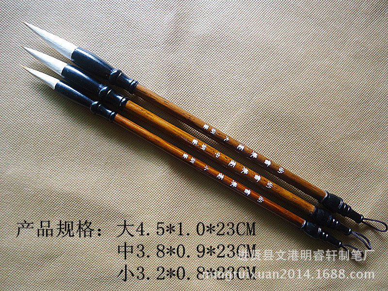 Ming Ruixiang Beginner Calligraphy Weasel's Hair Sheep Hair Doubled Both Writing Brush Regular Script Practice for Large, Medium and Small Regular Script Training Class Student Writing Brush