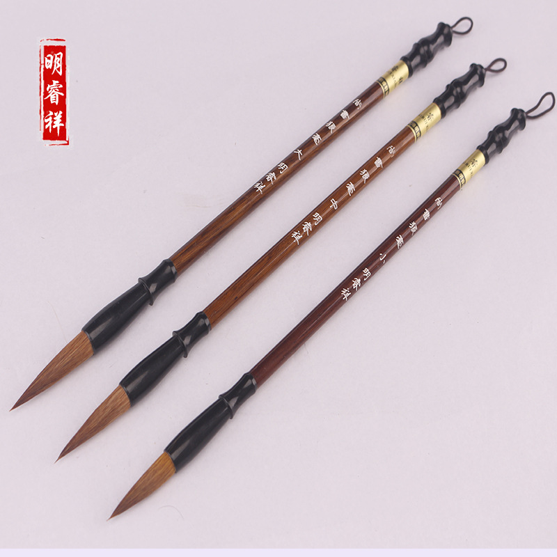 Ming Ruixiang Beginner Calligraphy Weasel's Hair Sheep Hair Doubled Both Writing Brush Regular Script Practice for Large, Medium and Small Regular Script Training Class Student Writing Brush