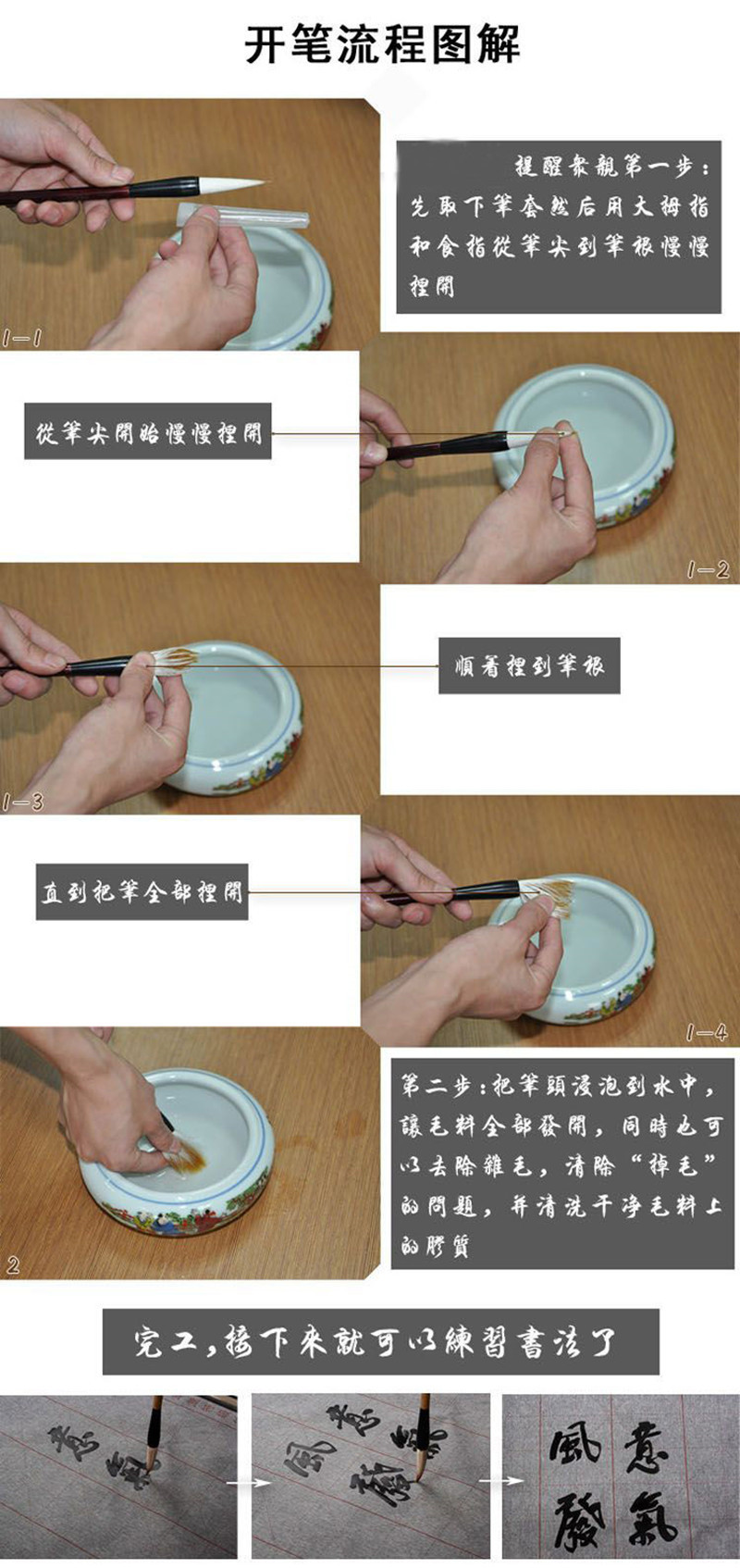 Ming Ruixiang Beginner Calligraphy Weasel's Hair Sheep Hair Doubled Both Writing Brush Regular Script Practice for Large, Medium and Small Regular Script Training Class Student Writing Brush