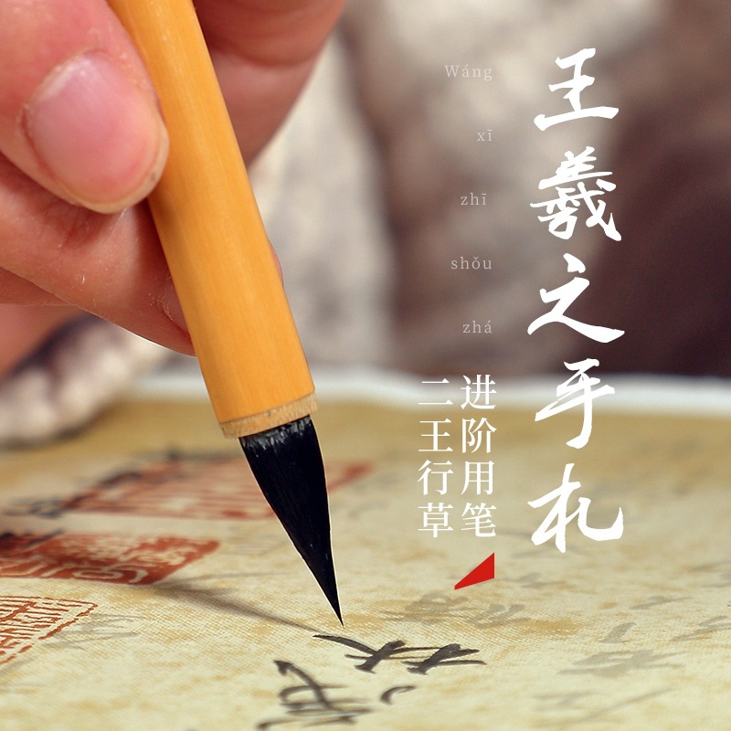 Wang Jizhi Handwriting Writing Brush Set Large, Medium and Small Two King Cursive Script Regular Script Rabbit&#039;s Hair Doubled Both with Weasel&#039;s Hair Calligraphy Writing Brush