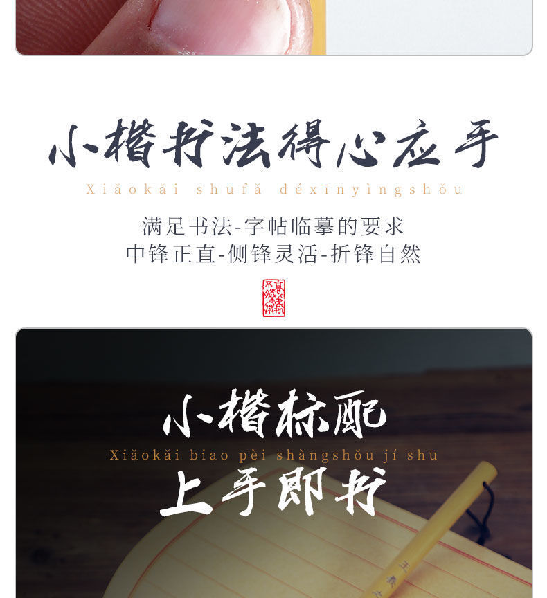 Wang Jizhi Handwriting Writing Brush Set Large, Medium and Small Two King Cursive Script Regular Script Rabbit's Hair Doubled Both with Weasel's Hair Calligraphy Writing Brush