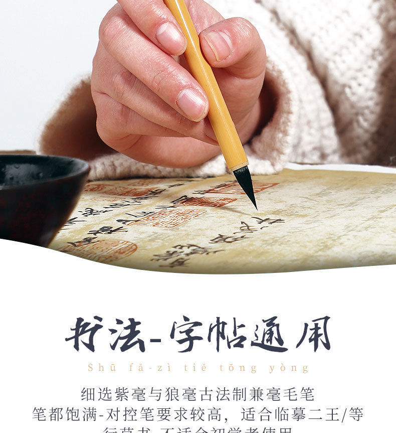 Wang Jizhi Handwriting Writing Brush Set Large, Medium and Small Two King Cursive Script Regular Script Rabbit's Hair Doubled Both with Weasel's Hair Calligraphy Writing Brush