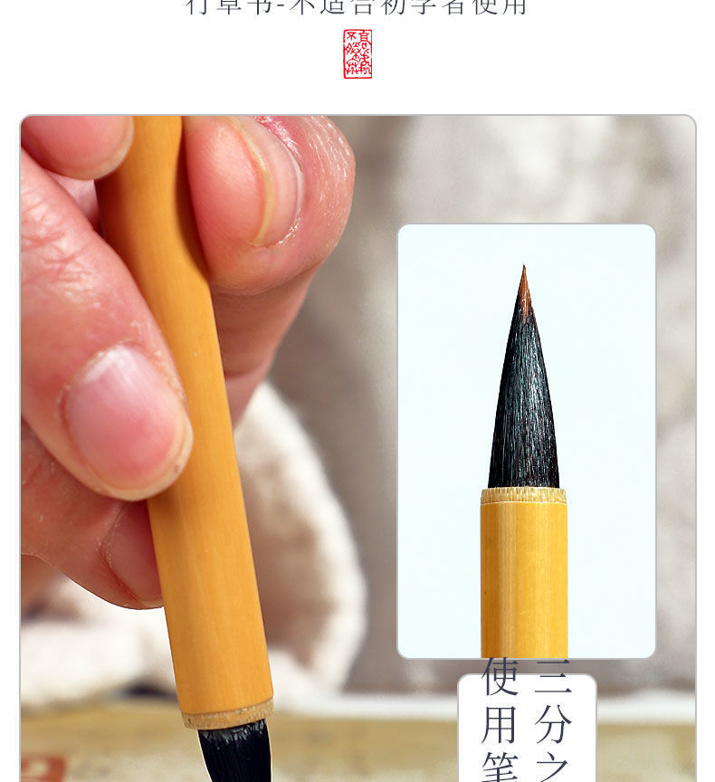 Wang Jizhi Handwriting Writing Brush Set Large, Medium and Small Two King Cursive Script Regular Script Rabbit's Hair Doubled Both with Weasel's Hair Calligraphy Writing Brush