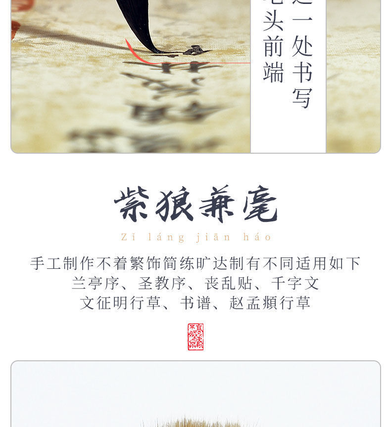 Wang Jizhi Handwriting Writing Brush Set Large, Medium and Small Two King Cursive Script Regular Script Rabbit's Hair Doubled Both with Weasel's Hair Calligraphy Writing Brush