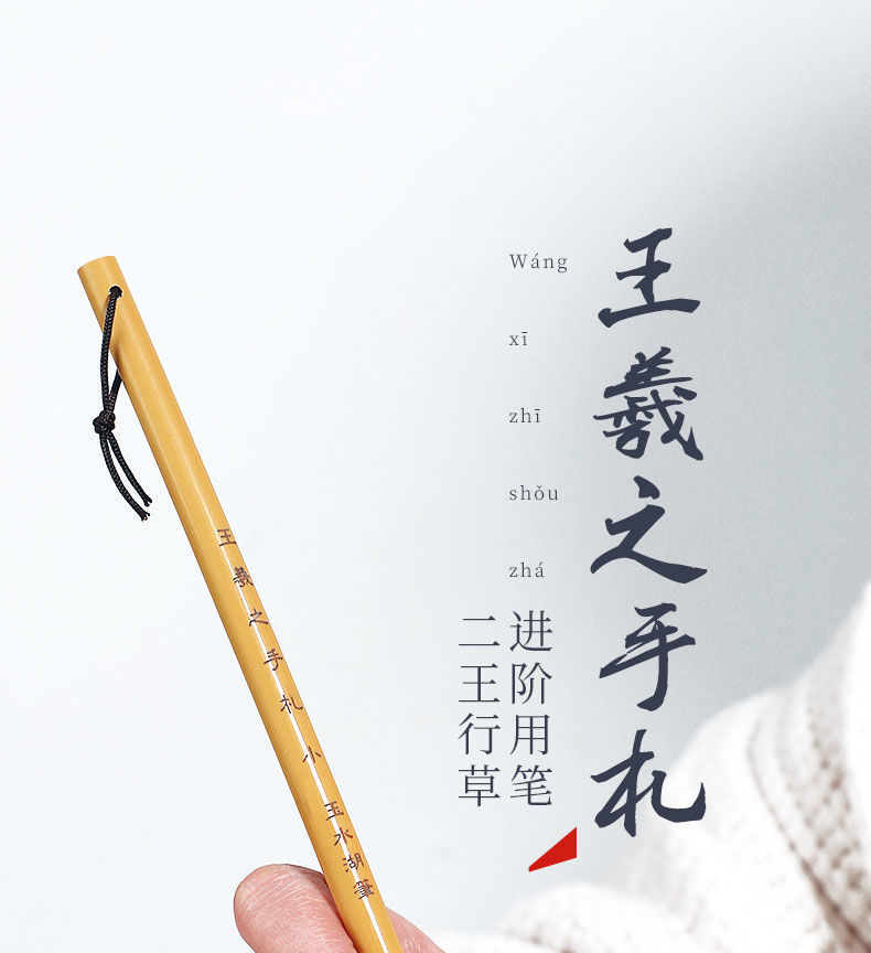 Wang Jizhi Handwriting Writing Brush Set Large, Medium and Small Two King Cursive Script Regular Script Rabbit's Hair Doubled Both with Weasel's Hair Calligraphy Writing Brush