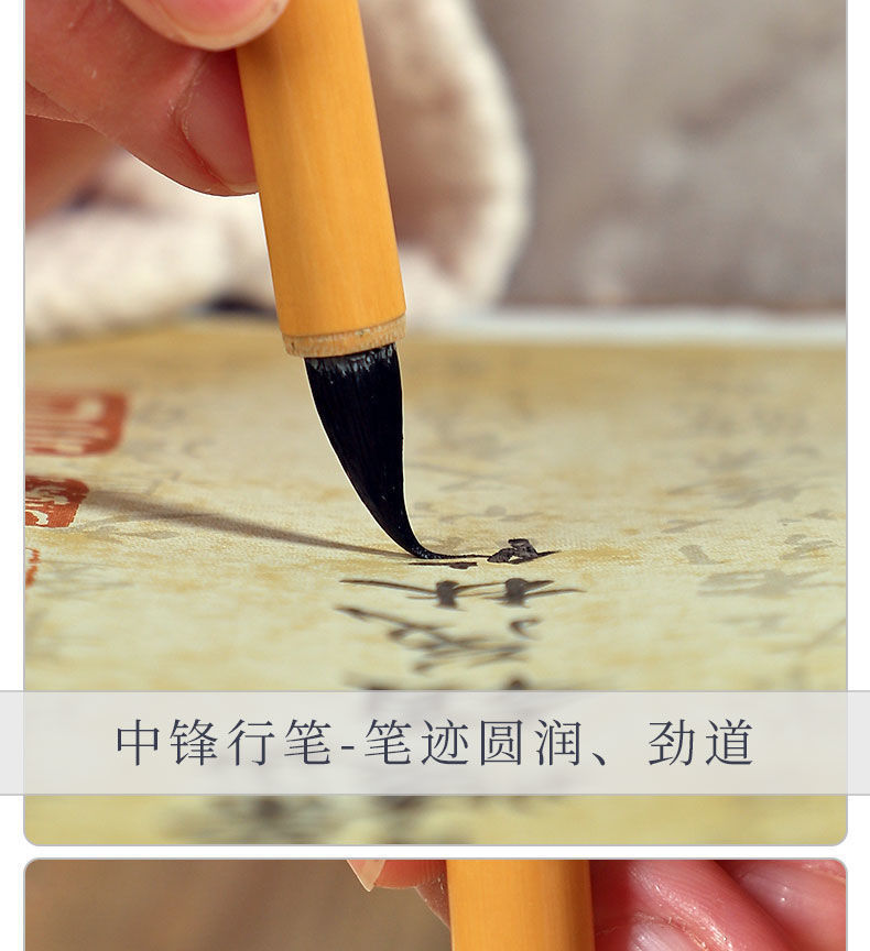 Wang Jizhi Handwriting Writing Brush Set Large, Medium and Small Two King Cursive Script Regular Script Rabbit's Hair Doubled Both with Weasel's Hair Calligraphy Writing Brush