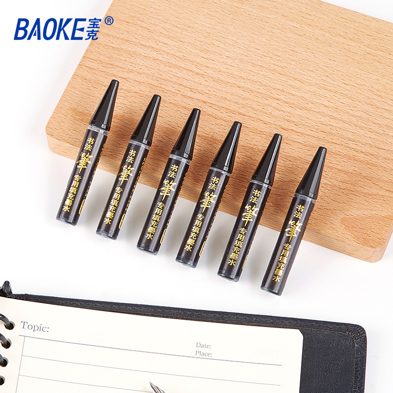 Baoke Ms202 Calligraphy Pen Ink Replenishing Pigment Ink Applicable Calligraphy Pen Pen Type Writing Brush Ink