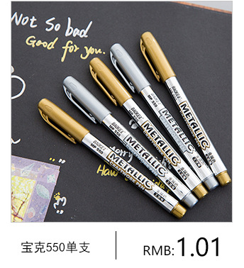 Baoke Ms202 Calligraphy Pen Ink Replenishing Pigment Ink Applicable Calligraphy Pen Pen Type Writing Brush Ink