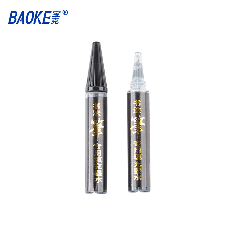 Baoke Ms202 Calligraphy Pen Ink Replenishing Pigment Ink Applicable Calligraphy Pen Pen Type Writing Brush Ink