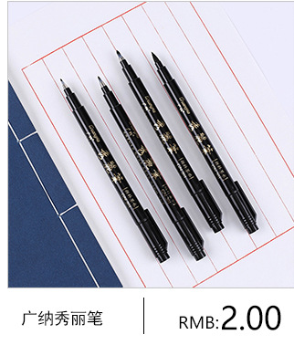 Baoke Ms202 Calligraphy Pen Ink Replenishing Pigment Ink Applicable Calligraphy Pen Pen Type Writing Brush Ink