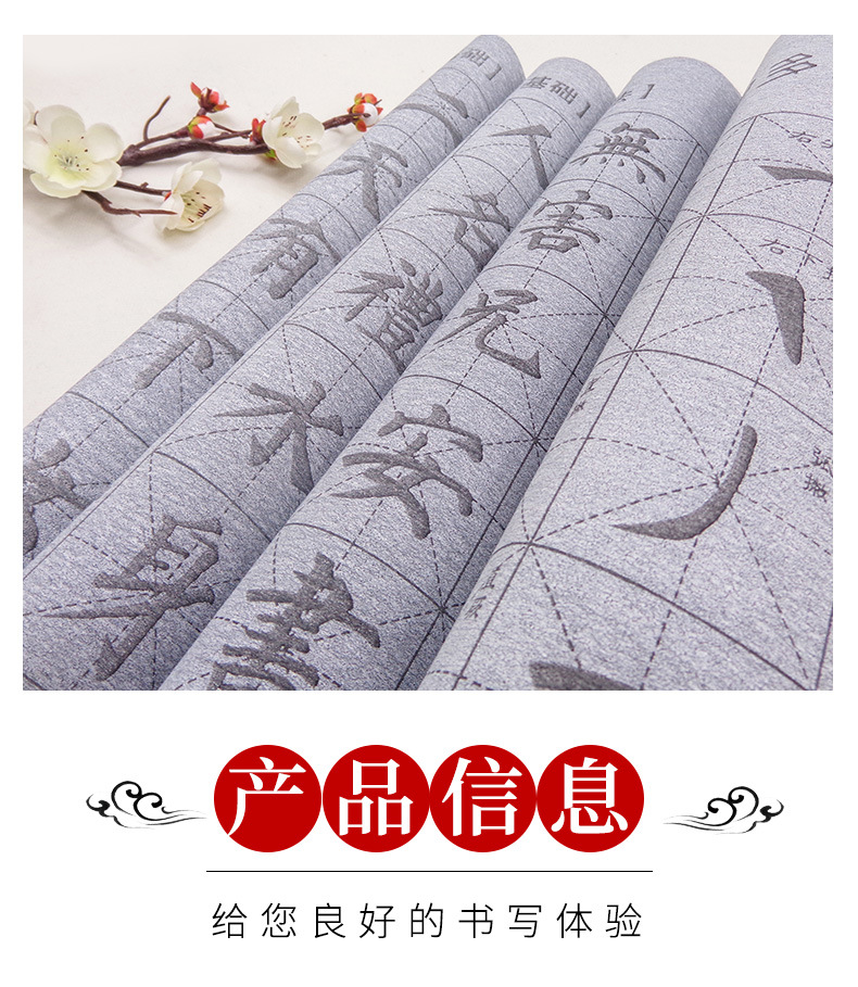 Writing Brush Copybook Water Writing Cloth Set Beginner Clear Water Calligraphy Practice Copy Quick-Drying Cloth Entry Student Writing Brush Copybook Water Writing Cloth Set Beginner Clear Water Calligraphy Practice Copy Quick-Drying Cloth Entry Student