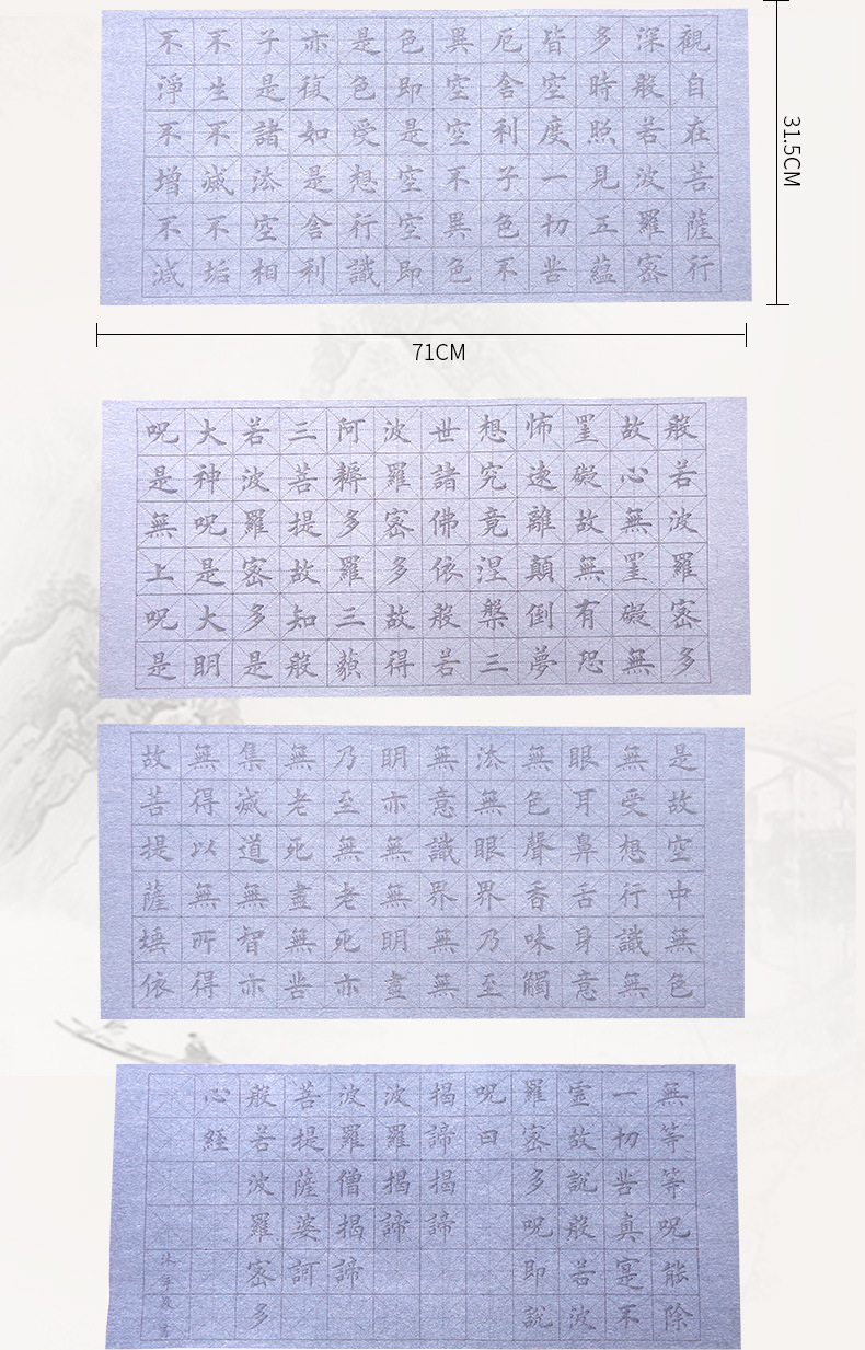 Writing Brush Copybook Water Writing Cloth Set Beginner Clear Water Calligraphy Practice Copy Quick-Drying Cloth Entry Student Writing Brush Copybook Water Writing Cloth Set Beginner Clear Water Calligraphy Practice Copy Quick-Drying Cloth Entry Student