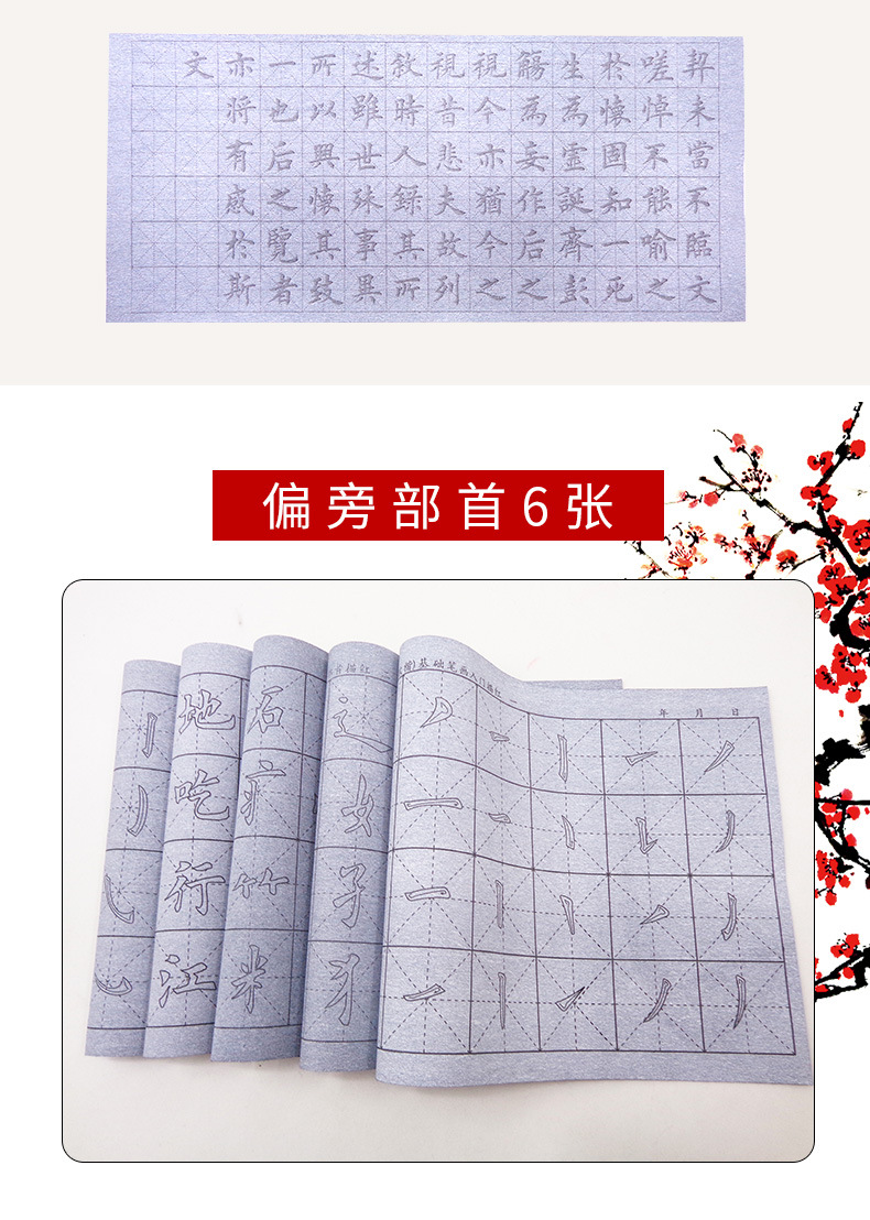 Writing Brush Copybook Water Writing Cloth Set Beginner Clear Water Calligraphy Practice Copy Quick-Drying Cloth Entry Student Writing Brush Copybook Water Writing Cloth Set Beginner Clear Water Calligraphy Practice Copy Quick-Drying Cloth Entry Student