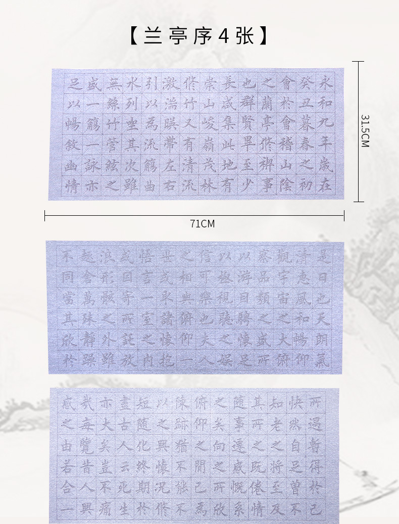 Writing Brush Copybook Water Writing Cloth Set Beginner Clear Water Calligraphy Practice Copy Quick-Drying Cloth Entry Student Writing Brush Copybook Water Writing Cloth Set Beginner Clear Water Calligraphy Practice Copy Quick-Drying Cloth Entry Student