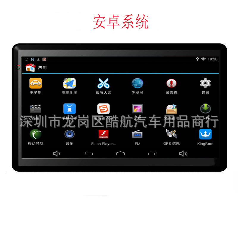 7-Inch Android Navigation Recorder Electronic Dog All-in-One Vehicle GPS WiFi Automatic AMAP Truck Map