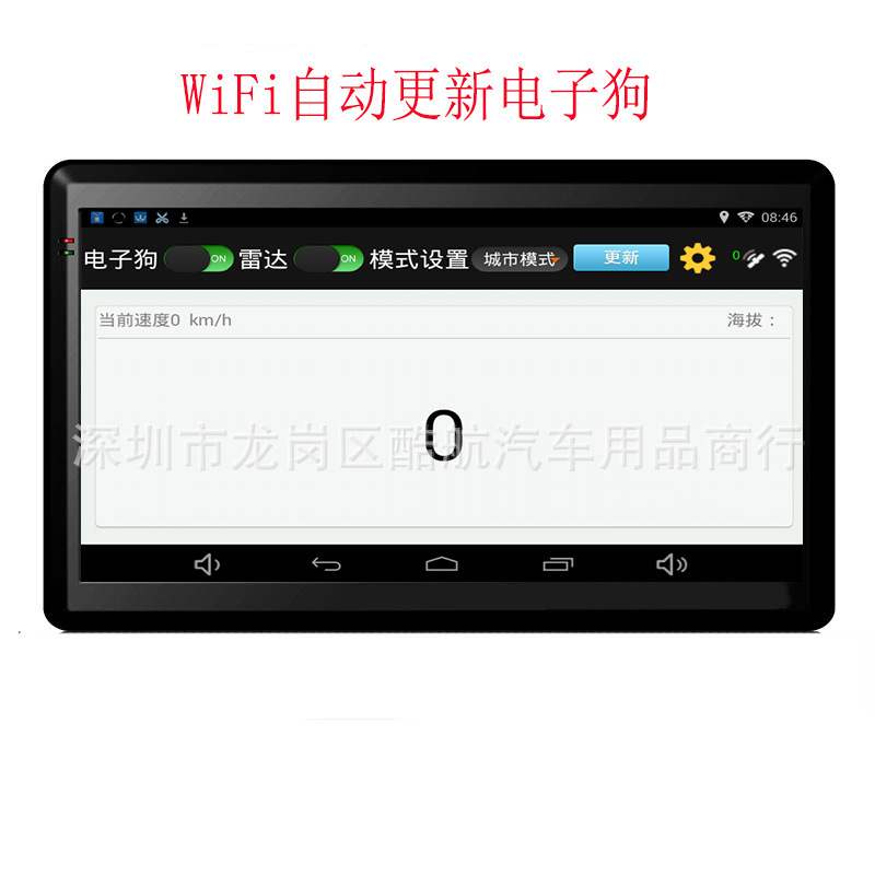 7-Inch Android Navigation Recorder Electronic Dog All-in-One Vehicle GPS WiFi Automatic AMAP Truck Map
