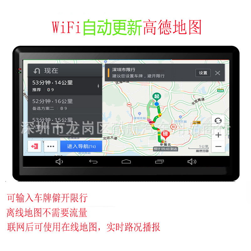 7-Inch Android Navigation Recorder Electronic Dog All-in-One Vehicle GPS WiFi Automatic AMAP Truck Map