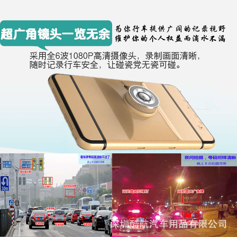 7-Inch Android Navigation Recorder Electronic Dog All-in-One Vehicle GPS WiFi Automatic AMAP Truck Map 7-Inch Android Navigation Recorder Electronic Dog All-in-One Vehicle GPS WiFi Automatic AMAP Truck Map