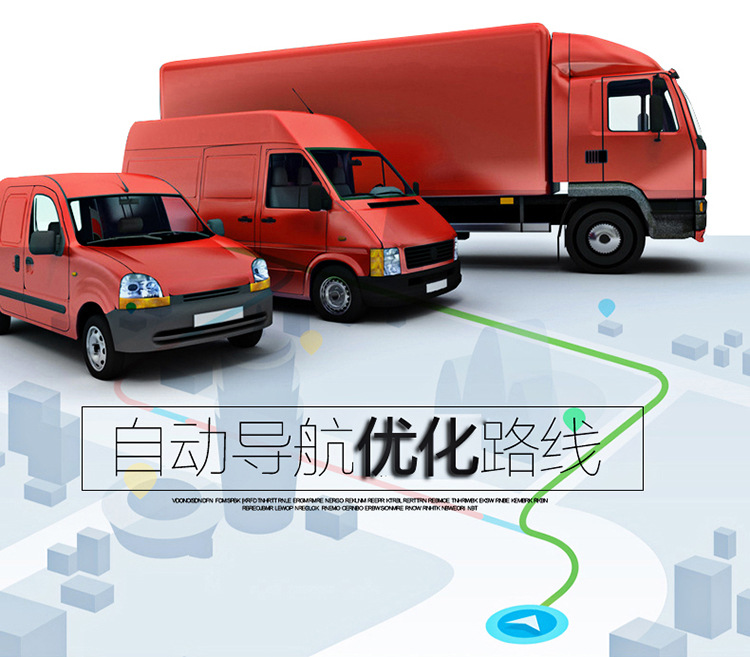 7-Inch Android Navigation Recorder Electronic Dog All-in-One Vehicle GPS WiFi Automatic AMAP Truck Map 7-Inch Android Navigation Recorder Electronic Dog All-in-One Vehicle GPS WiFi Automatic AMAP Truck Map