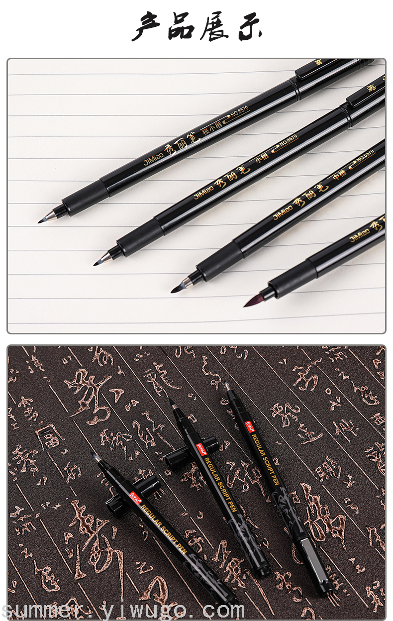 Pen Type Writing Brush Student Writing Practice Calligraphy Pen Signature Pen Writing Brush Can Add Ink Soft Brush Pen Pen Type Writing Brush Student Writing Practice Calligraphy Pen Signature Pen Writing Brush Can Add Ink Soft Brush Pen