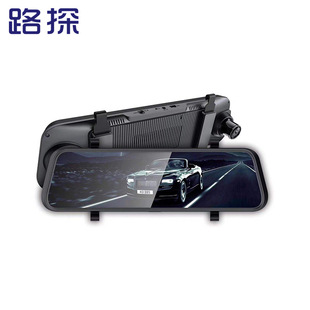 360 Degrees 10 Inches Streaming Media Special Cloud Mirror Rearview Mirror Tachograph Reversing Image Electronic Dog 360 Degrees 10 Inches Streaming Media Special Cloud Mirror Rearview Mirror Tachograph Reversing Image Electronic Dog