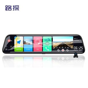 360 Degrees 10 Inches Streaming Media Special Cloud Mirror Rearview Mirror Tachograph Reversing Image Electronic Dog 360 Degrees 10 Inches Streaming Media Special Cloud Mirror Rearview Mirror Tachograph Reversing Image Electronic Dog