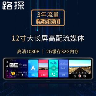 360 Degrees 10 Inches Streaming Media Special Cloud Mirror Rearview Mirror Tachograph Reversing Image Electronic Dog 360 Degrees 10 Inches Streaming Media Special Cloud Mirror Rearview Mirror Tachograph Reversing Image Electronic Dog
