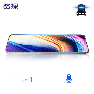 360 Degrees 10 Inches Streaming Media Special Cloud Mirror Rearview Mirror Tachograph Reversing Image Electronic Dog 360 Degrees 10 Inches Streaming Media Special Cloud Mirror Rearview Mirror Tachograph Reversing Image Electronic Dog
