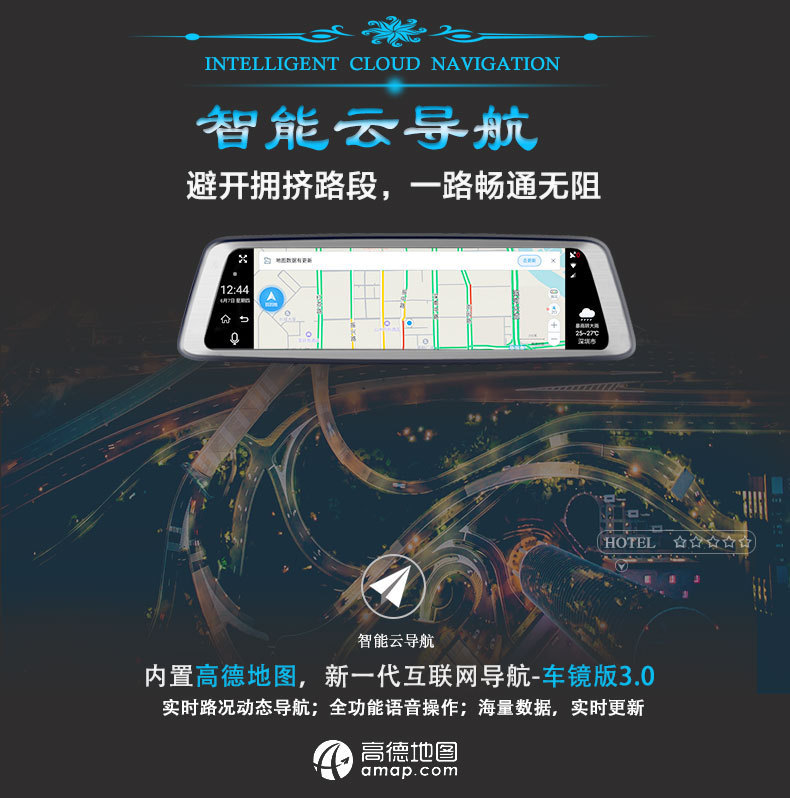 360 Degrees 10 Inches Streaming Media Special Cloud Mirror Rearview Mirror Tachograph Reversing Image Electronic Dog 360 Degrees 10 Inches Streaming Media Special Cloud Mirror Rearview Mirror Tachograph Reversing Image Electronic Dog